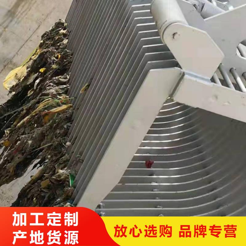 清污机双向止水闸门本地配送