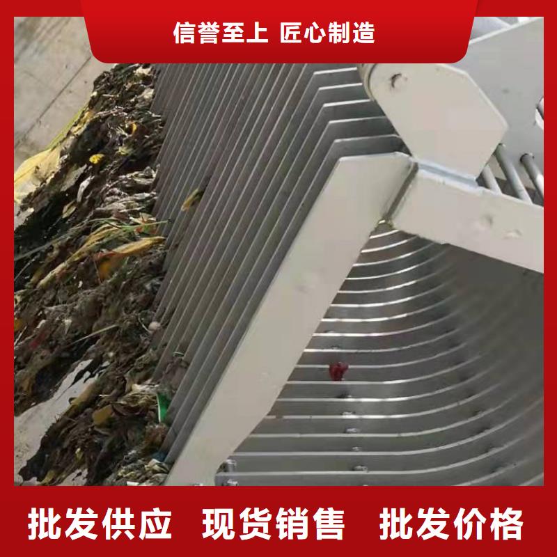  清污機(jī)現(xiàn)貨實(shí)拍