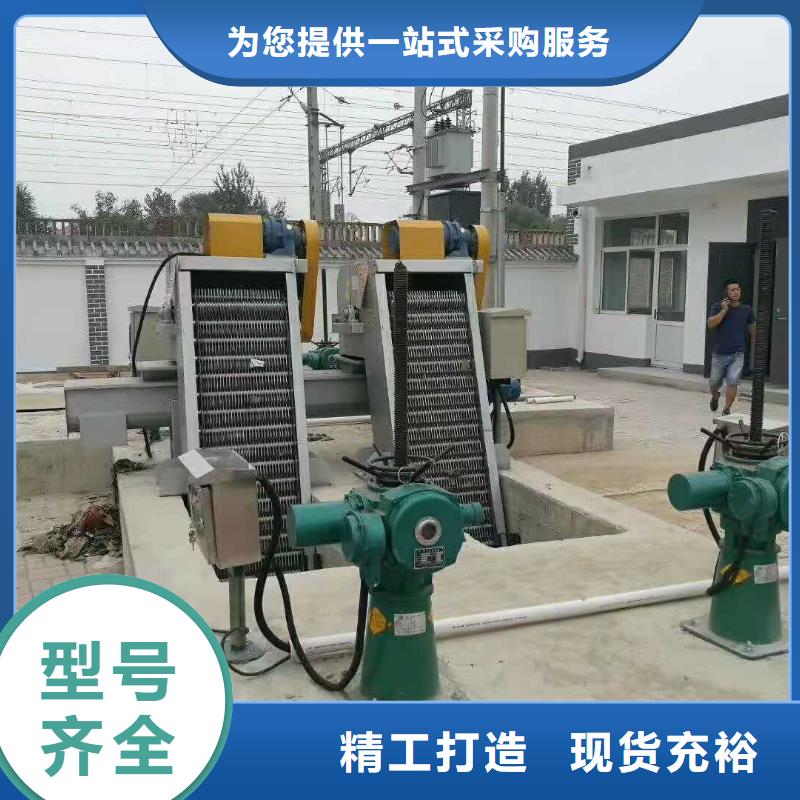  清污機規(guī)格齊全