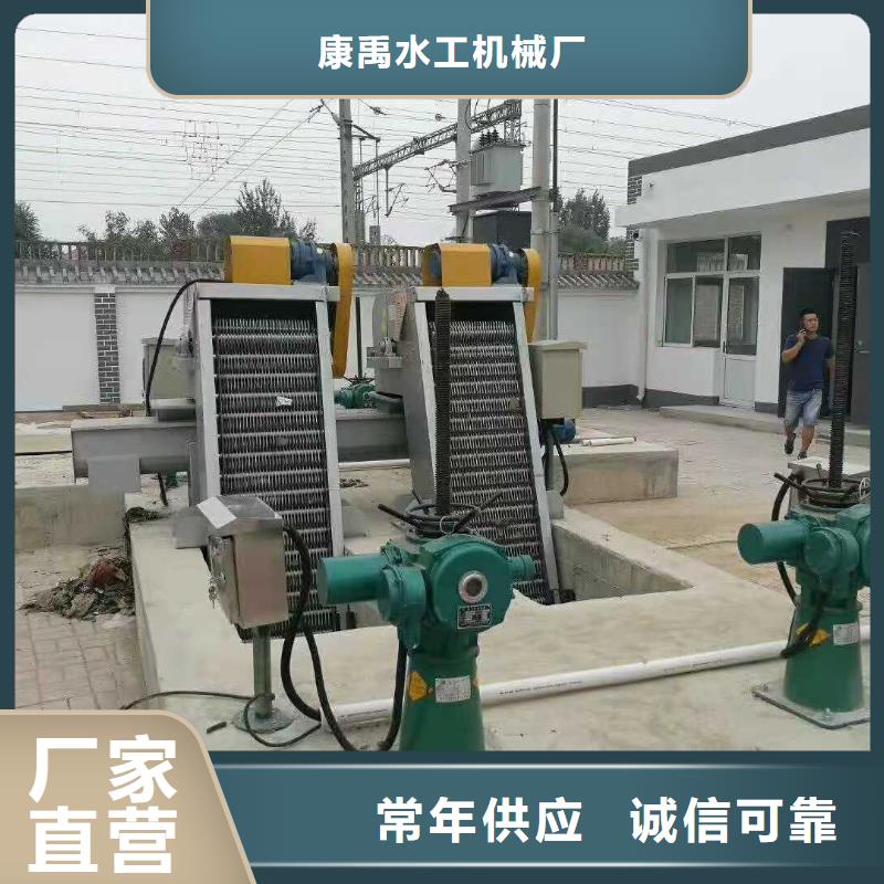 【清污機(jī)】螺桿啟閉機(jī)廠家從源頭保證品質(zhì)