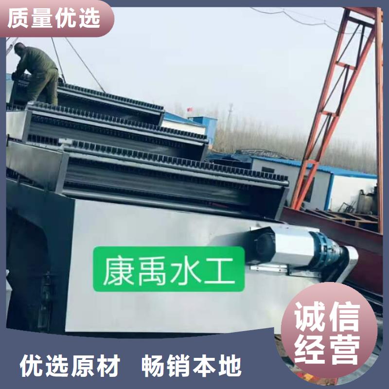清污机_铸铁闸门用的放心