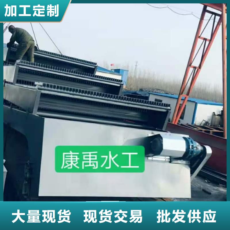 【清污機,鑄鐵閘門廠家質優(yōu)價廉】