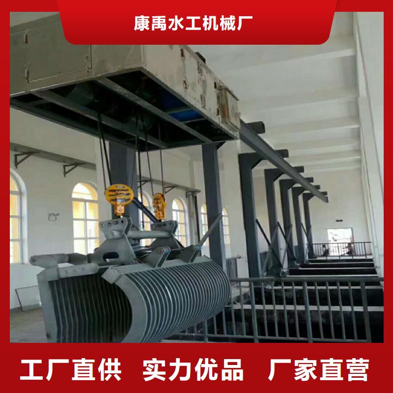 【清污機(jī)】_閘門啟閉機(jī)廠家質(zhì)量好