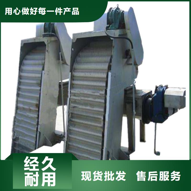 【清污機(jī)】回轉(zhuǎn)式清污機(jī)用心服務(wù)
