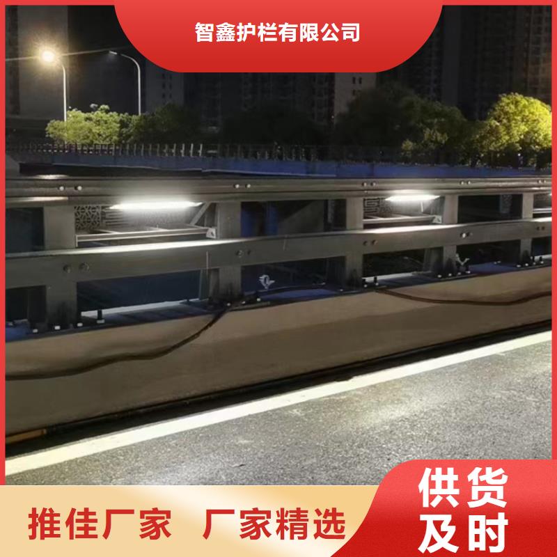 橋梁護(hù)欄不銹鋼河道護(hù)欄價格實惠