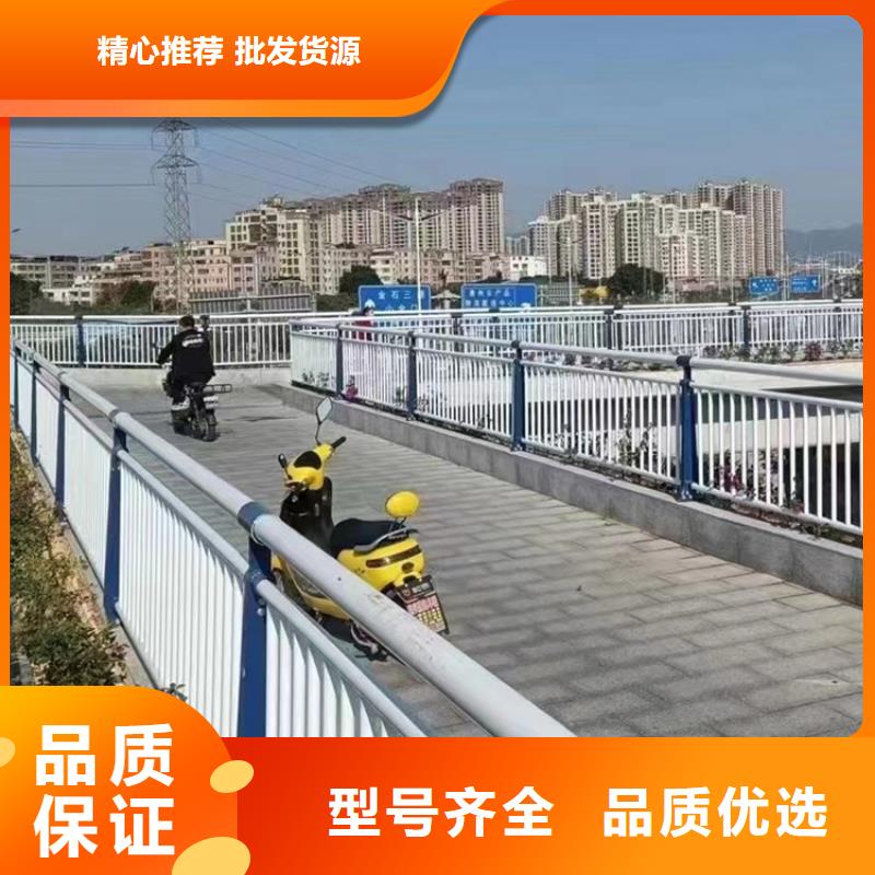 【橋梁護(hù)欄不銹鋼護(hù)欄客戶滿意度高】