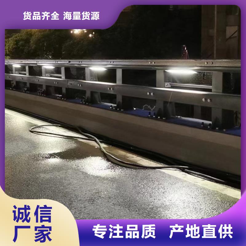 桥梁护栏河道防撞护栏真正让利给买家