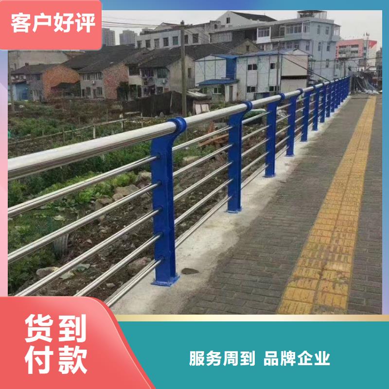 橋梁護(hù)欄-鋼結(jié)構(gòu)防撞護(hù)欄現(xiàn)貨銷售