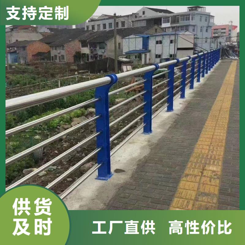 橋梁護(hù)欄道路防撞護(hù)欄貨源直供