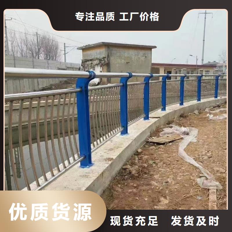 桥梁护栏喷塑防撞护栏多行业适用