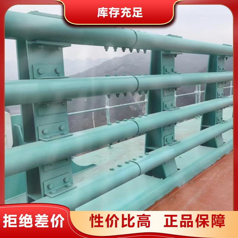 桥梁护栏304不锈钢复合管桥梁护栏厂家大量现货