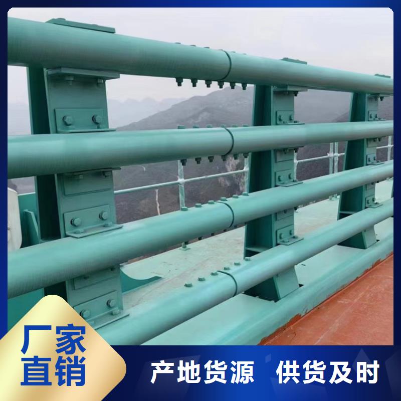 橋梁護(hù)欄不銹鋼復(fù)合管隔離護(hù)欄質(zhì)量優(yōu)價(jià)格低