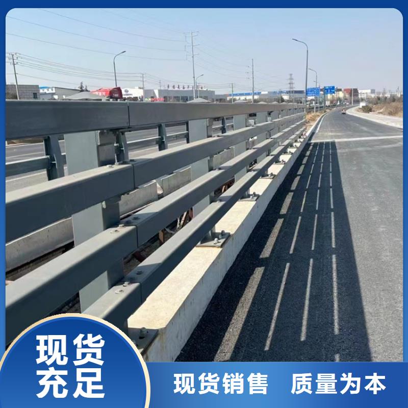 橋梁護(hù)欄景觀護(hù)欄貼心服務(wù)