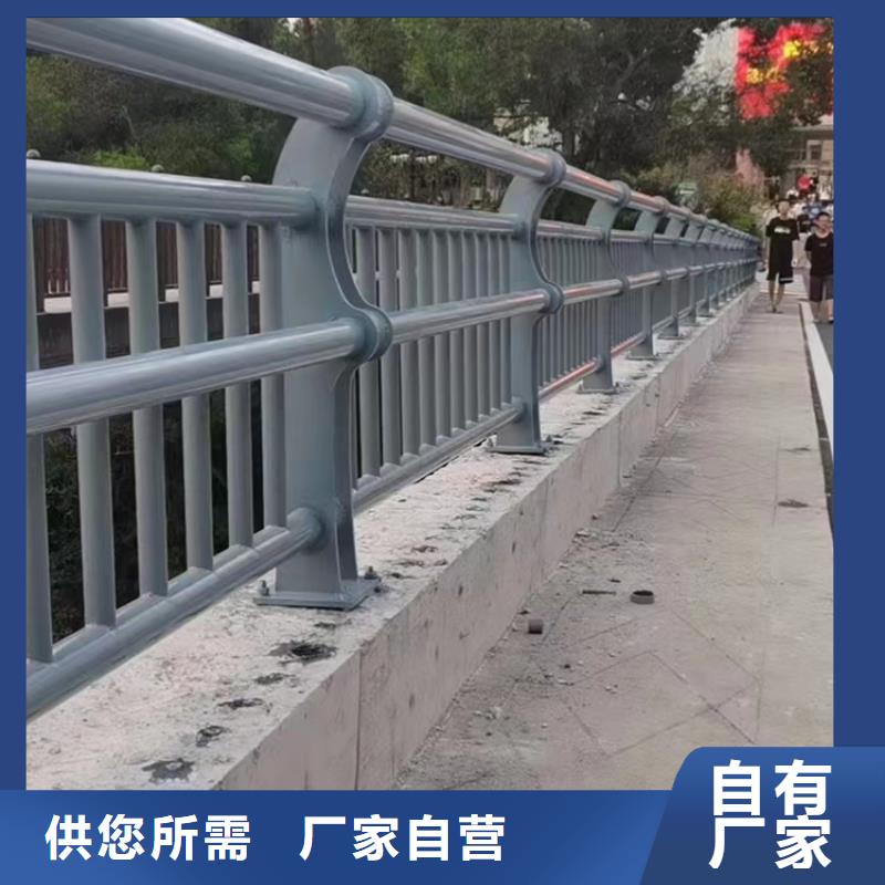 桥梁护栏不锈钢复合管隔离护栏好产品放心购