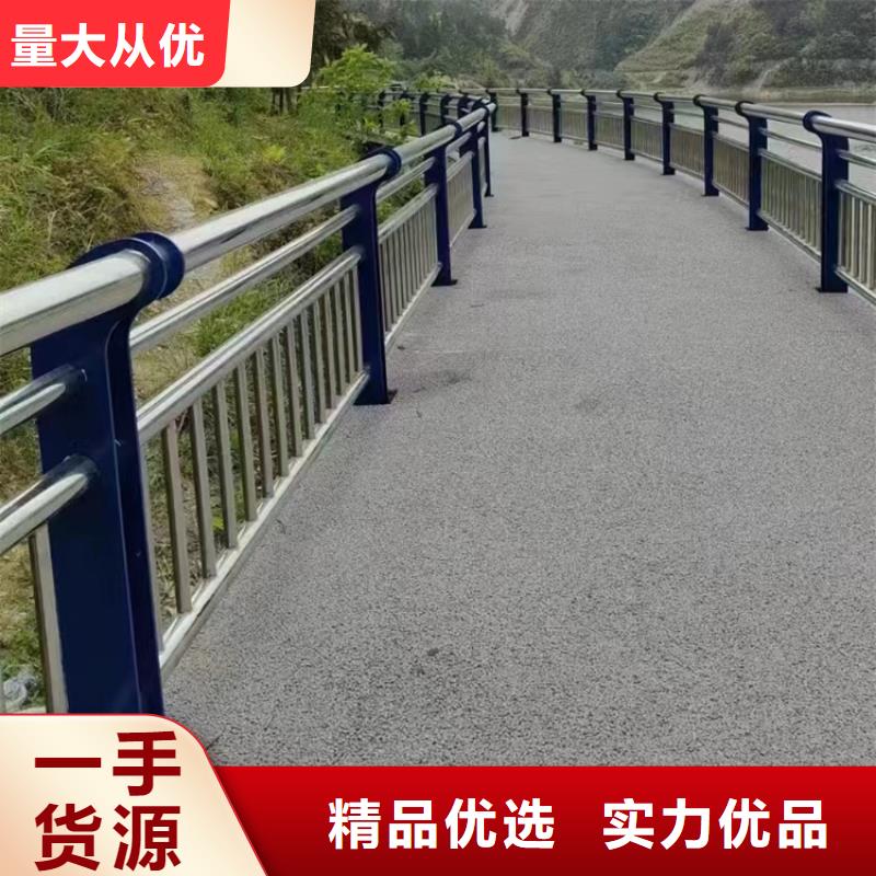 橋梁護(hù)欄道路防撞護(hù)欄貨源直供
