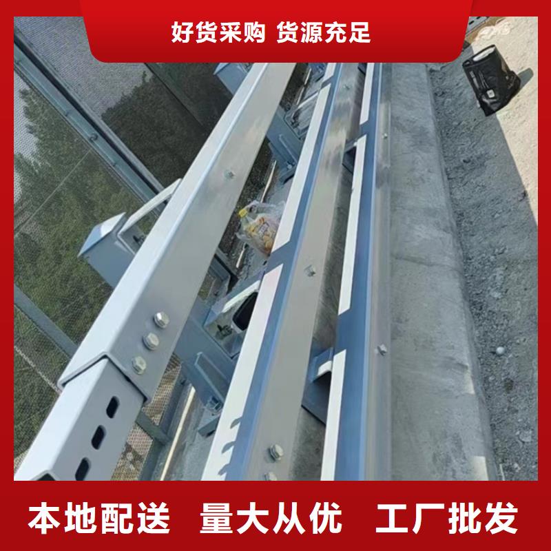 橋梁護(hù)欄道路防撞護(hù)欄高性價(jià)比