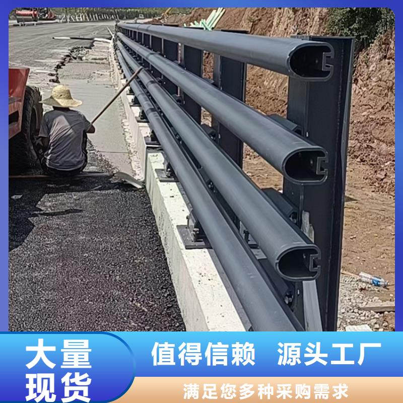 桥梁护栏不锈钢复合管隔离护栏好产品放心购