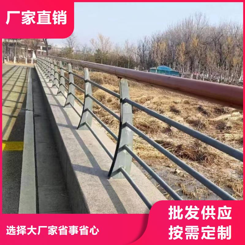 橋梁護(hù)欄景觀防撞欄桿定制零售批發(fā)