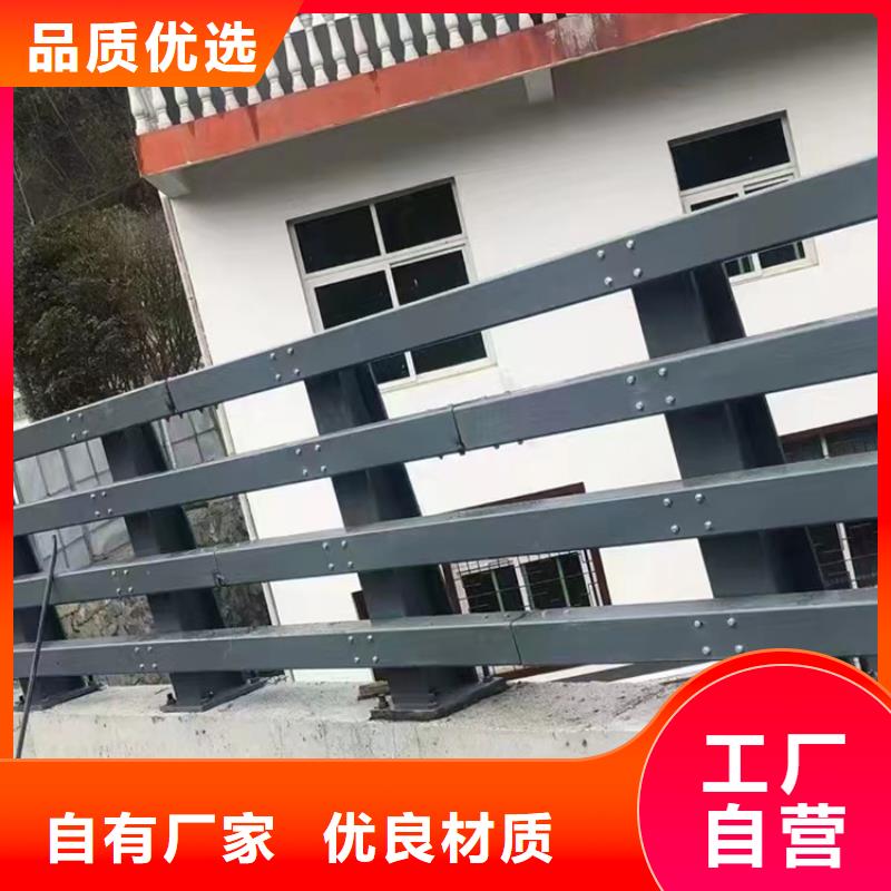 桥梁护栏不锈钢碳素钢复合管栏杆拒绝差价