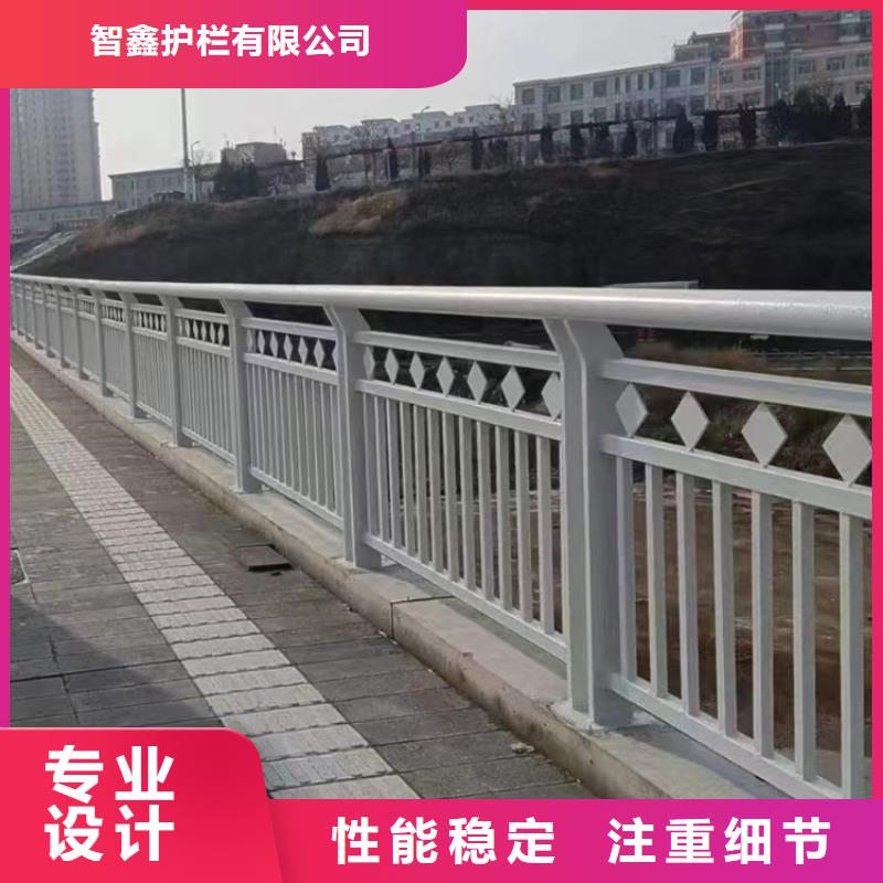 橋梁護(hù)欄景觀防撞護(hù)欄實力優(yōu)品