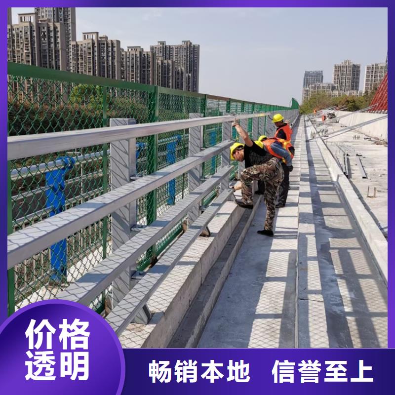 桥梁护栏不锈钢河道护栏价格实惠