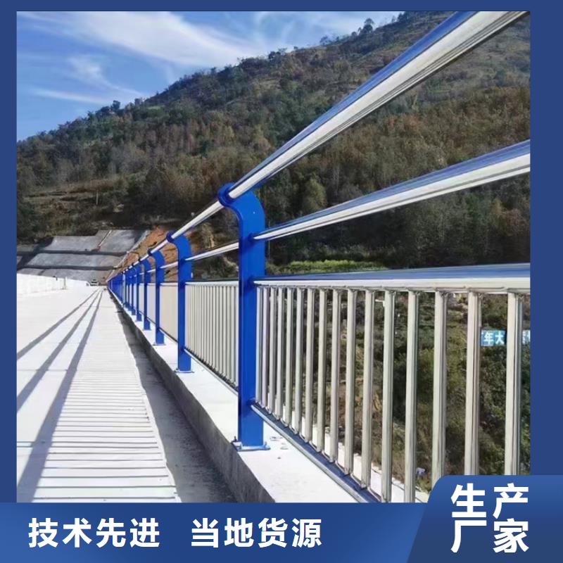 桥梁护栏不锈钢碳素钢复合圆管拥有核心技术优势