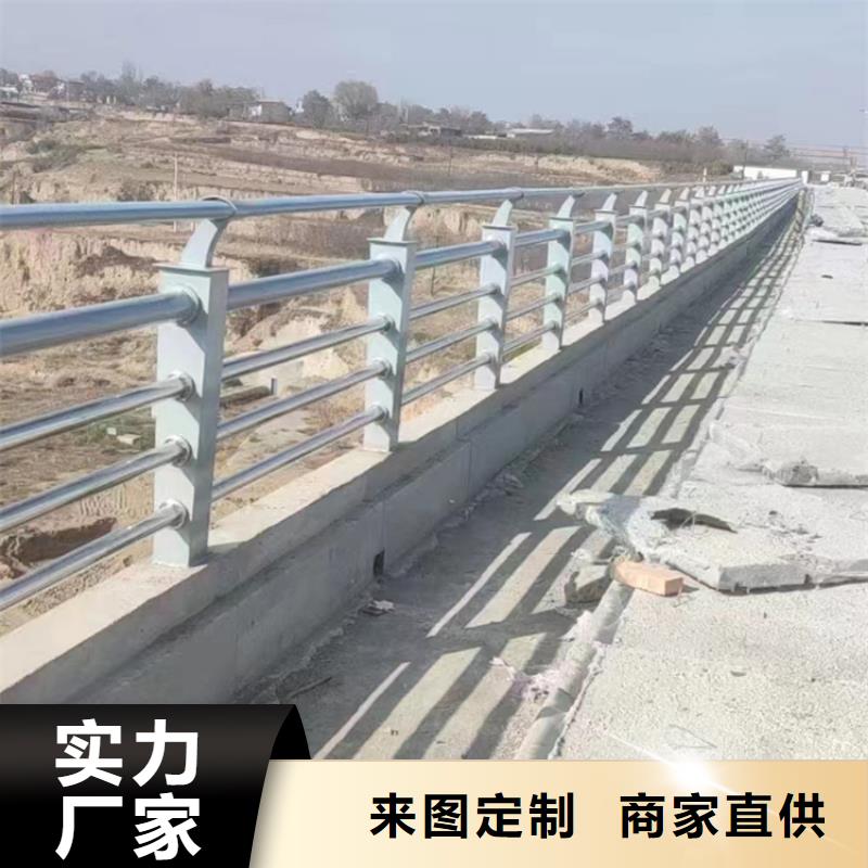 橋梁護(hù)欄,公路防撞護(hù)欄拒絕偽劣產(chǎn)品