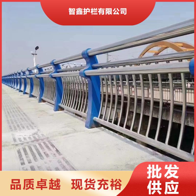 橋梁護(hù)欄河道防撞護(hù)欄性價(jià)比高
