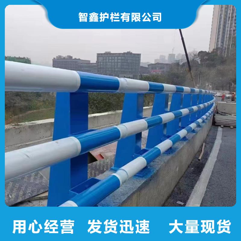 桥梁护栏不锈钢碳素钢复合管栏杆售后服务完善