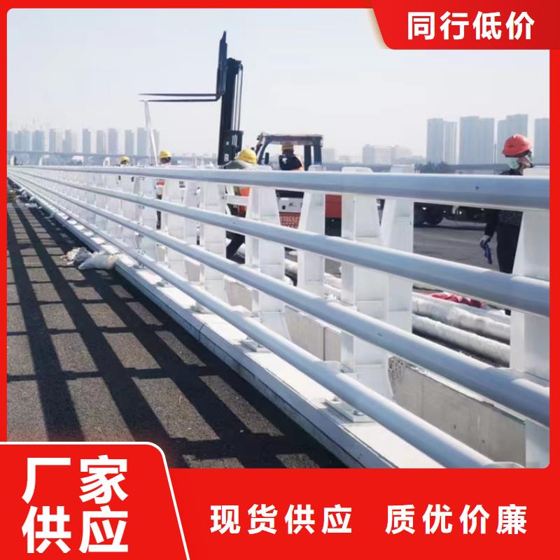 橋梁護(hù)欄鍍鋅防撞護(hù)欄用心做好每一件產(chǎn)品