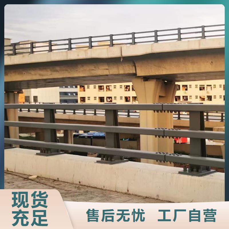 橋梁護(hù)欄不銹鋼復(fù)合管隔離護(hù)欄質(zhì)量優(yōu)價(jià)格低