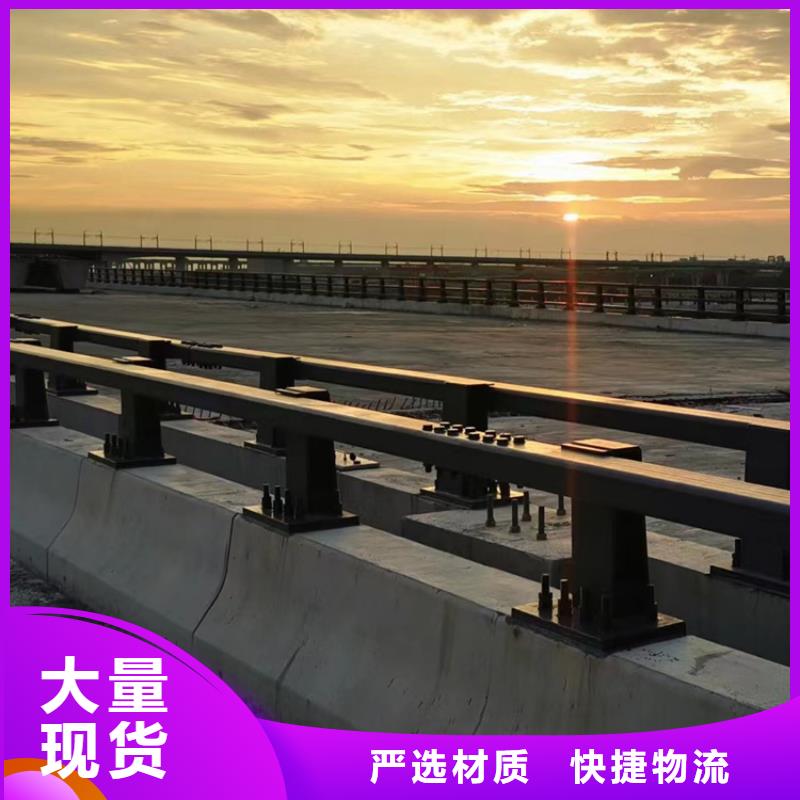橋梁護(hù)欄鍍鋅防撞護(hù)欄用心做好每一件產(chǎn)品