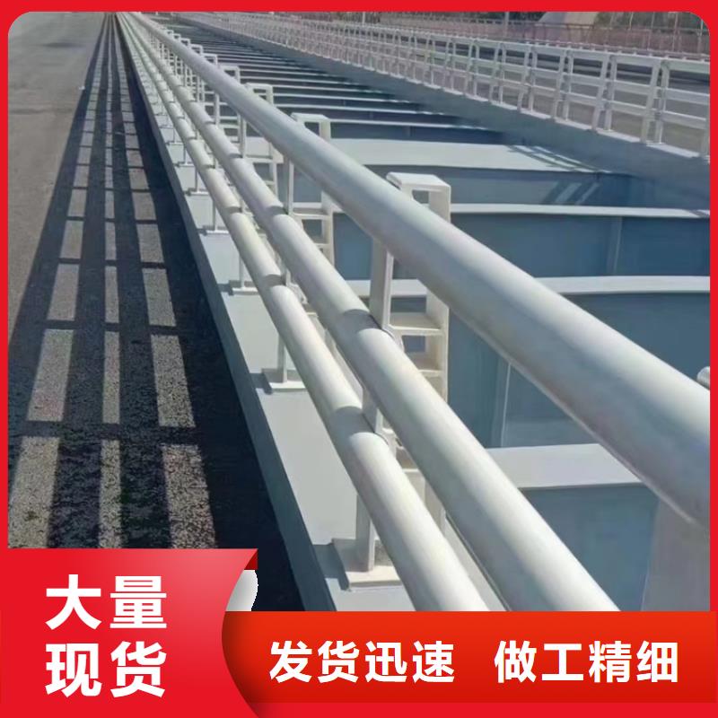 橋梁護(hù)欄_橋梁不銹鋼防撞護(hù)欄嚴(yán)格把控質(zhì)量
