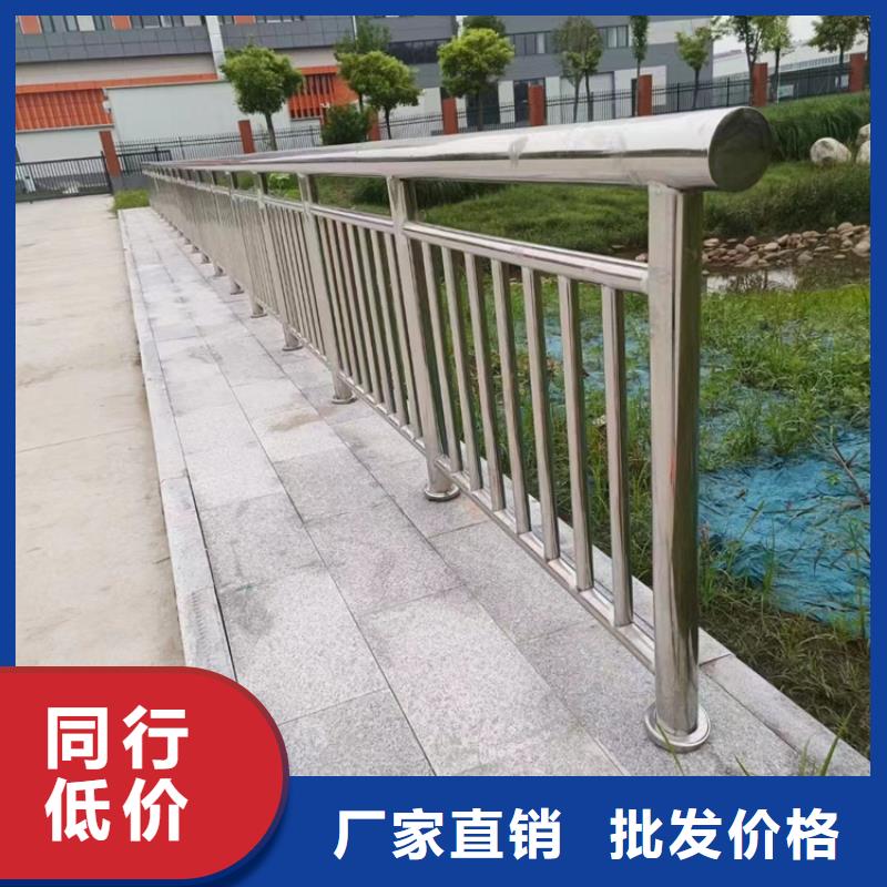 桥梁护栏304不锈钢复合管桥梁护栏厂家大量现货