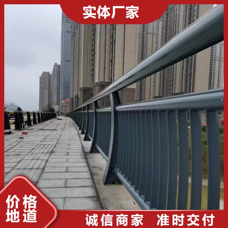 橋梁護欄景觀防撞護欄實力優(yōu)品