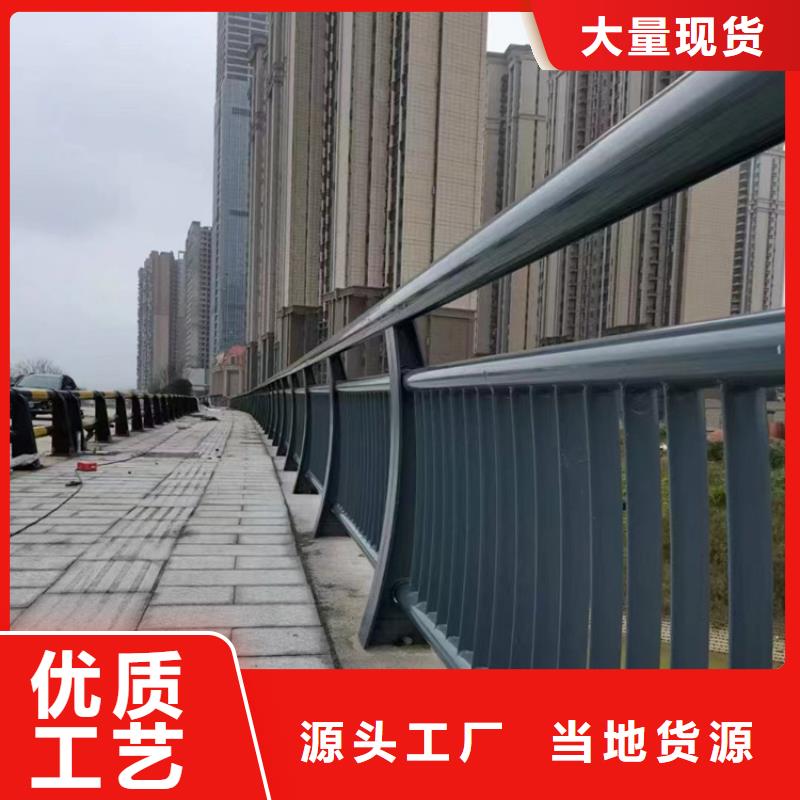 橋梁護(hù)欄【不銹鋼碳素鋼復(fù)合管護(hù)欄】實(shí)體廠家