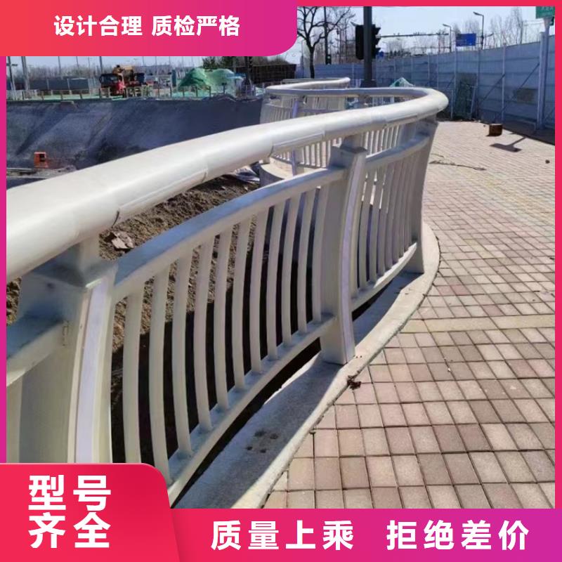 橋梁護(hù)欄景觀防撞欄桿定制零售批發(fā)