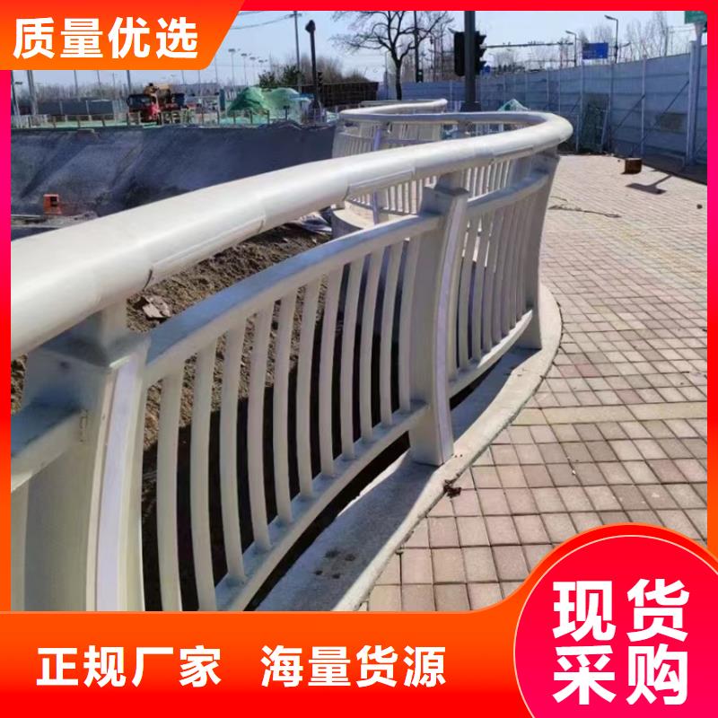 橋梁護欄景觀護欄廠家直銷供貨穩(wěn)定
