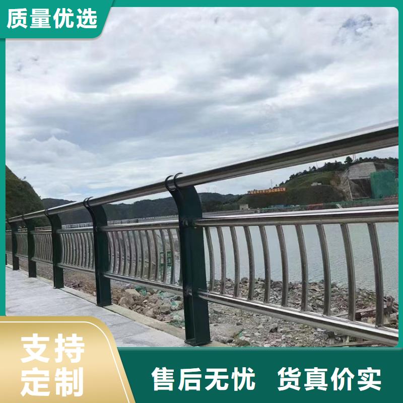 橋梁護(hù)欄不銹鋼復(fù)合管隔離護(hù)欄質(zhì)量優(yōu)價(jià)格低