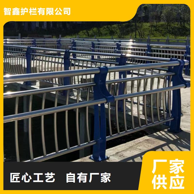 桥梁护栏-不锈钢河道护栏厂家直销售后完善