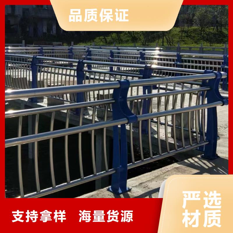 橋梁護欄不銹鋼河道護欄嚴格把關(guān)質(zhì)量放心