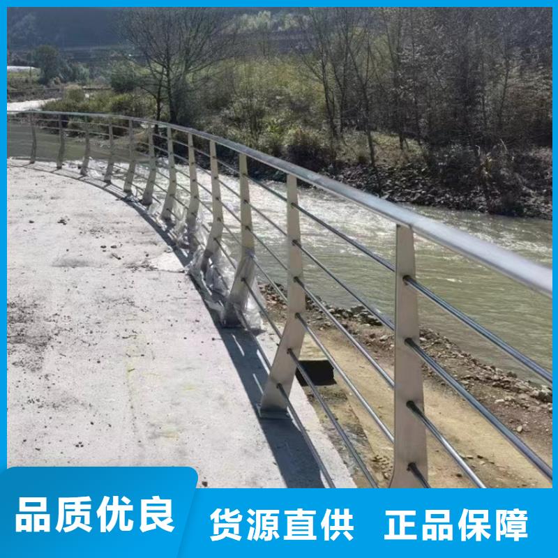 橋梁護(hù)欄不銹鋼河道護(hù)欄嚴(yán)格把關(guān)質(zhì)量放心