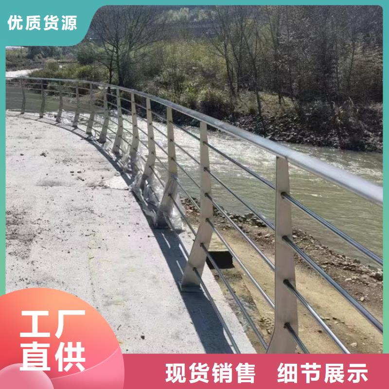 橋梁護(hù)欄河道防撞護(hù)欄真正讓利給買家