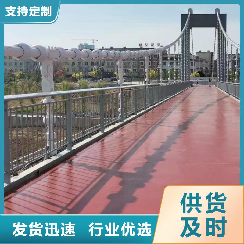 橋梁護(hù)欄景觀防撞護(hù)欄實(shí)力優(yōu)品