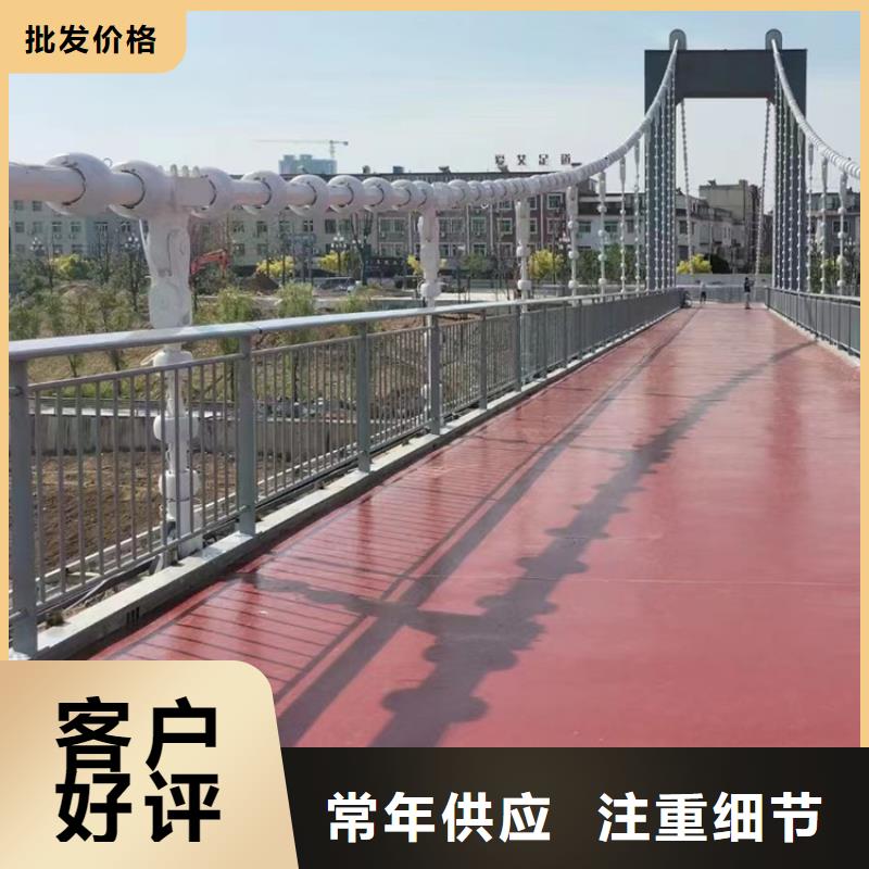 景觀欄桿現(xiàn)貨批發(fā)