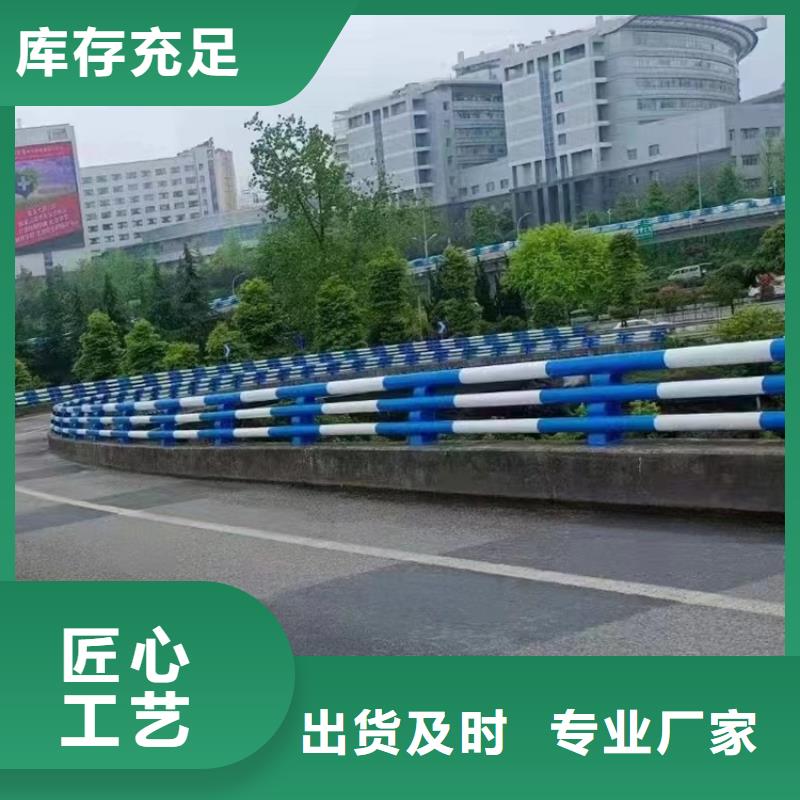 橋梁護(hù)欄交通防撞護(hù)欄一對一為您服務(wù)