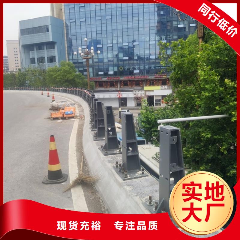 橋梁護欄景觀護欄廠家直銷供貨穩(wěn)定