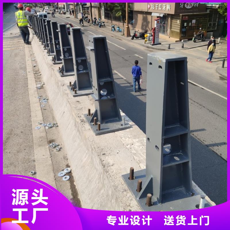 橋梁護(hù)欄品質(zhì)保障售后無憂
