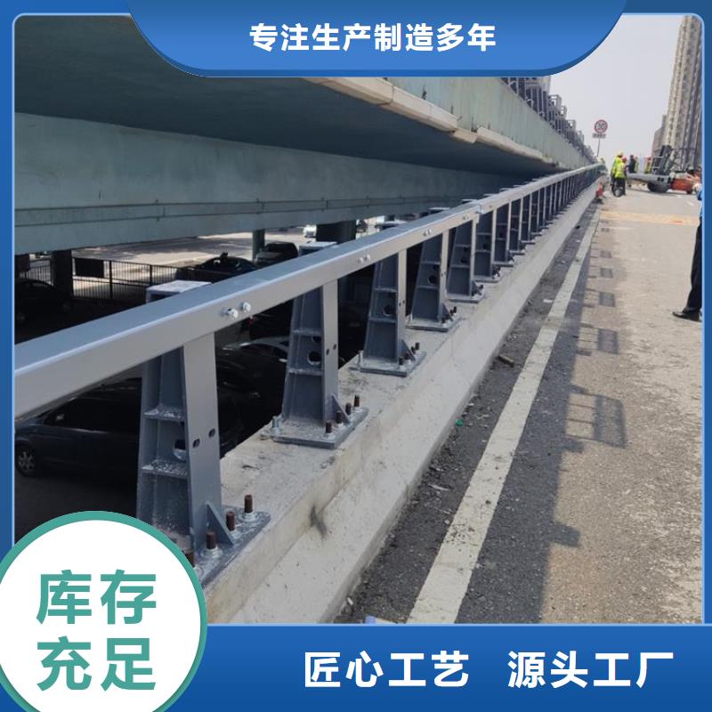 桥梁护栏,防撞栏杆严选用料