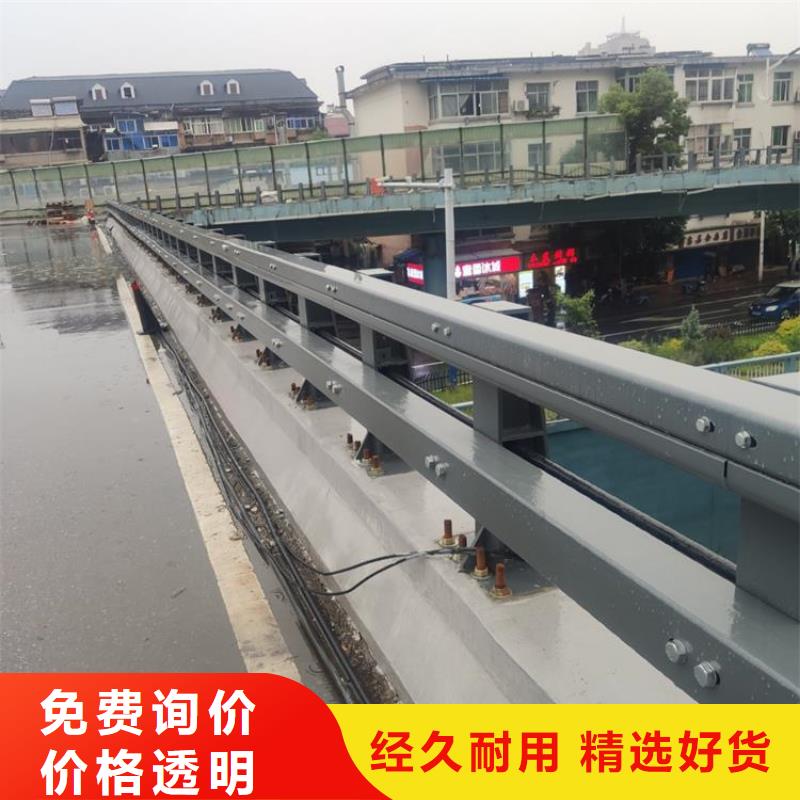 橋梁護欄道路防撞護欄精品優(yōu)選